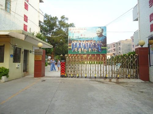 |ݸЖ|W(xu)УУΌӹ̹