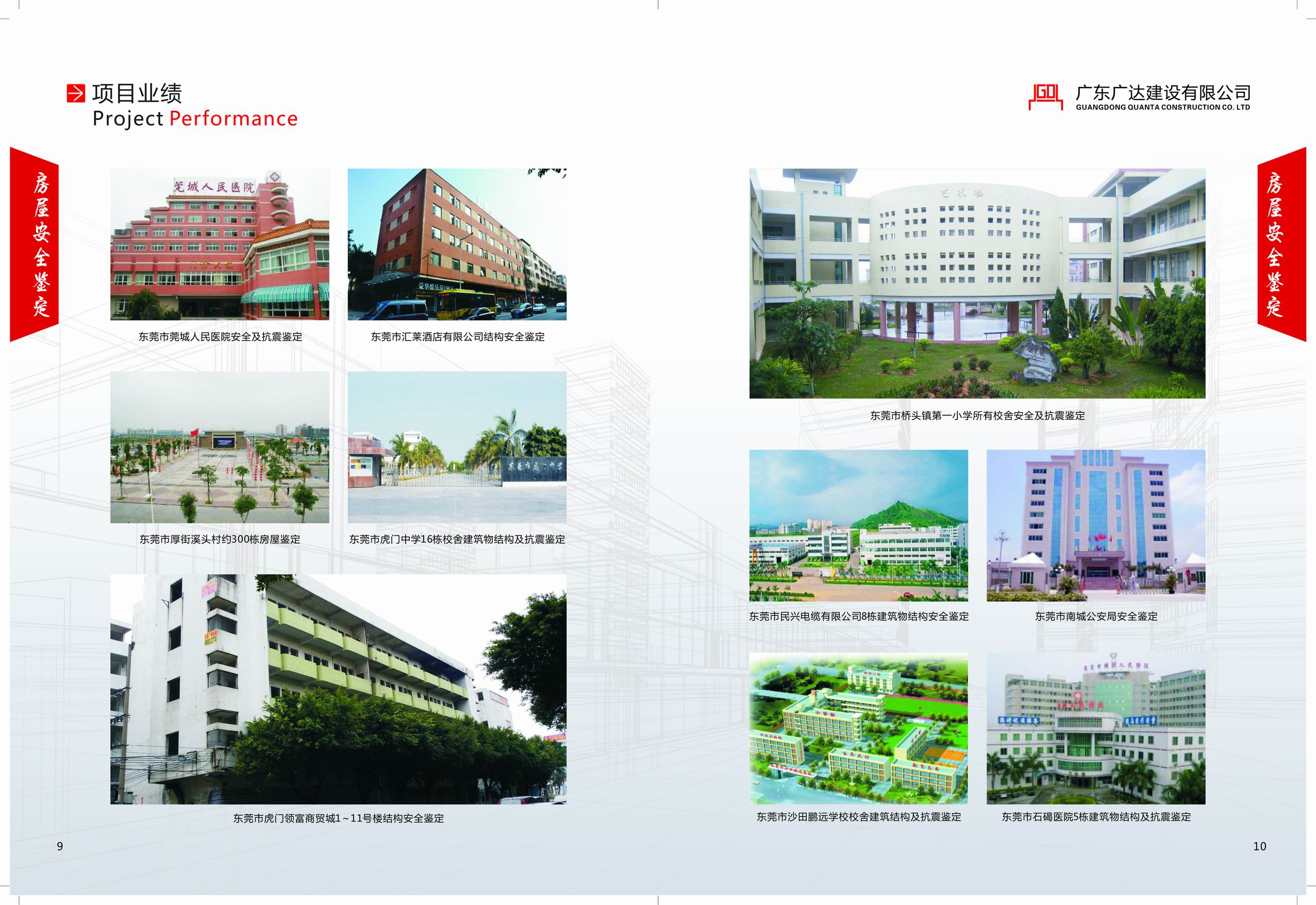 2012-2014겿ַݰȫbI(y)(j)